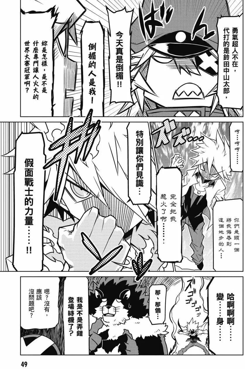 第 50 页