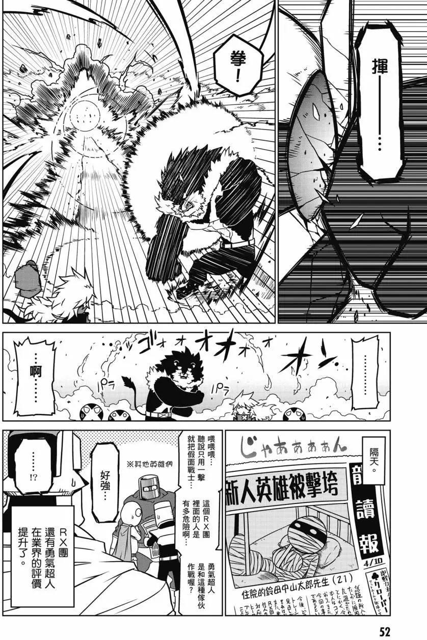 第 53 页