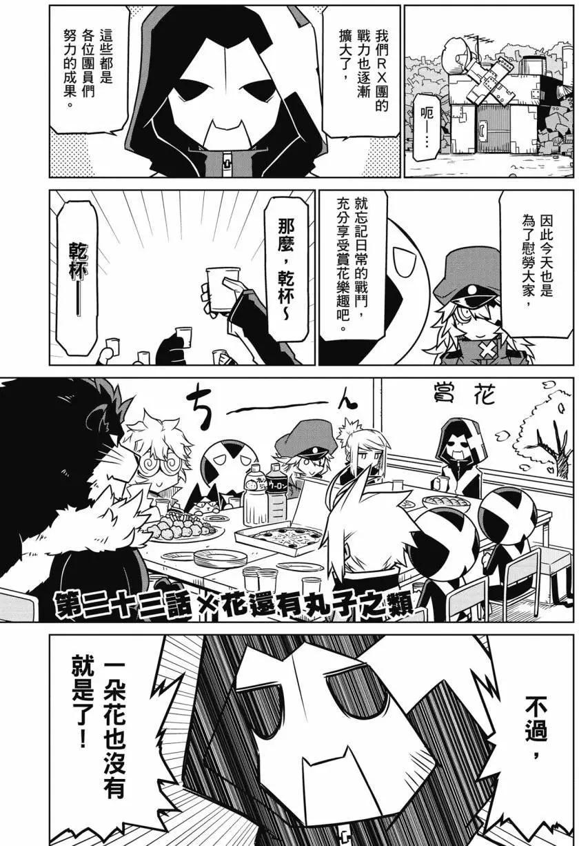 第 54 页