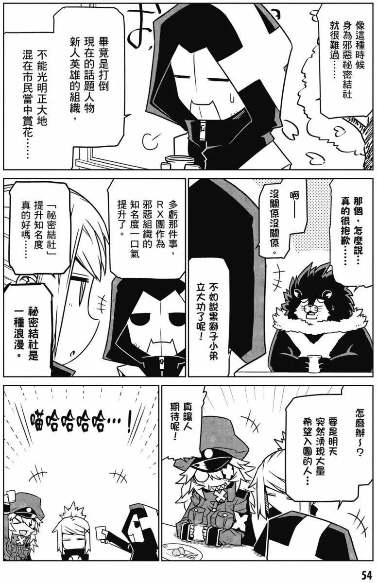 第 55 页