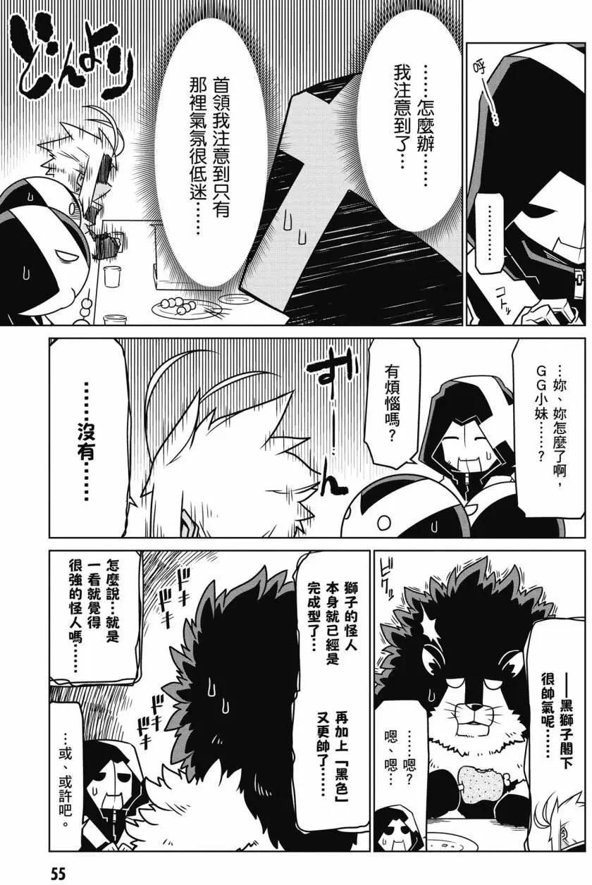 第 56 页