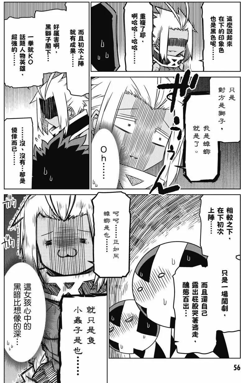第 57 页