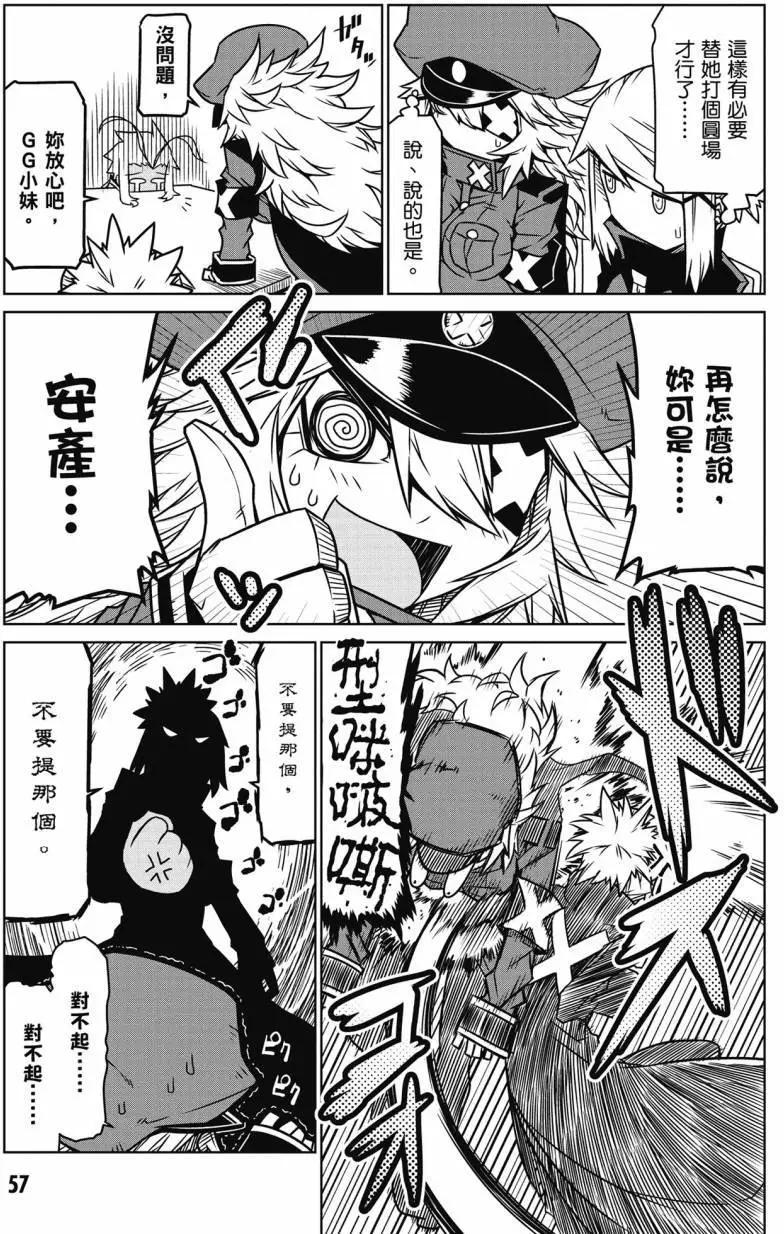 第 58 页