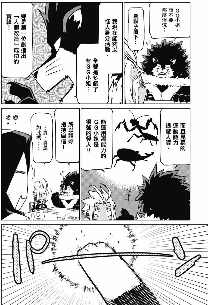 第 59 页
