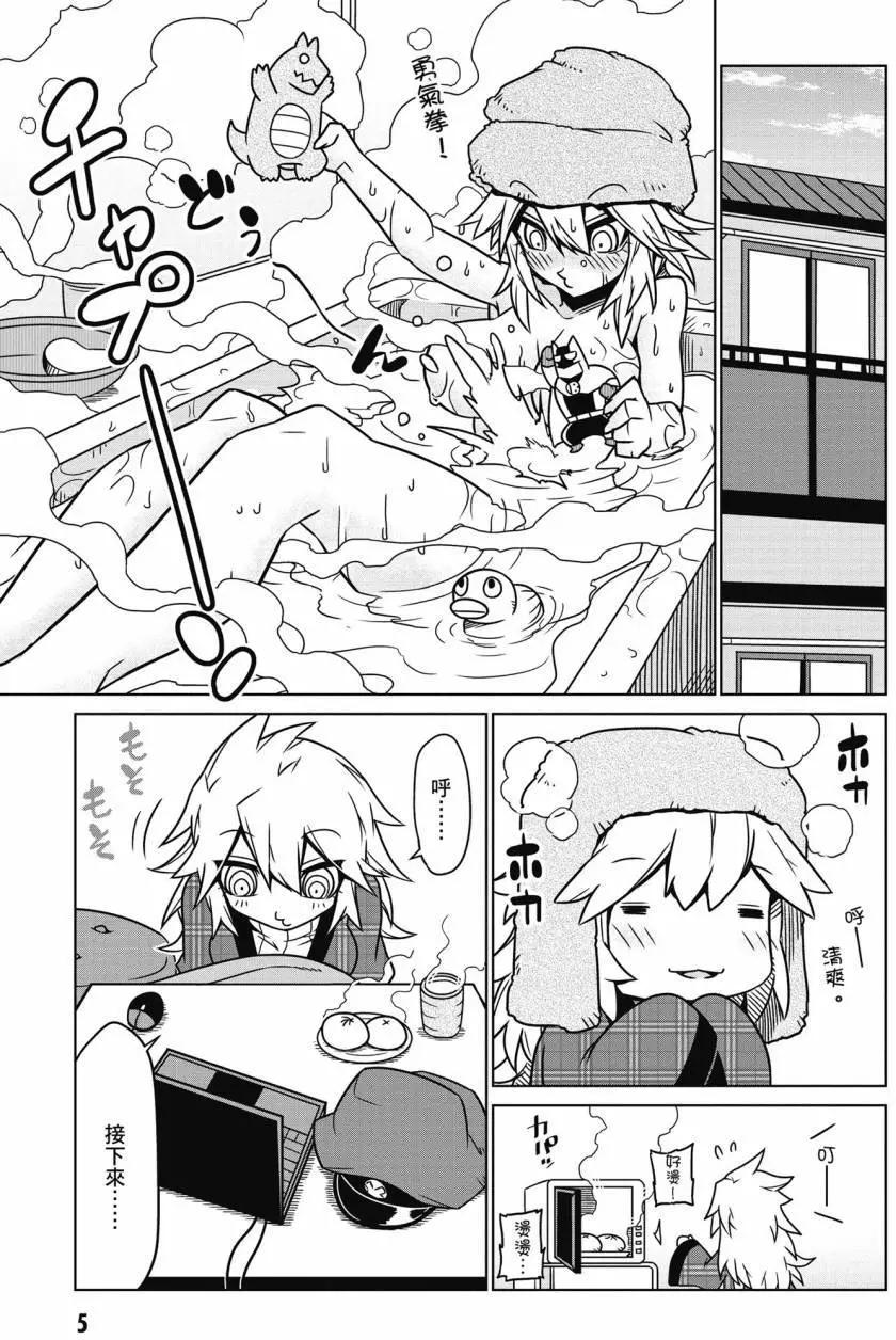 第 6 页