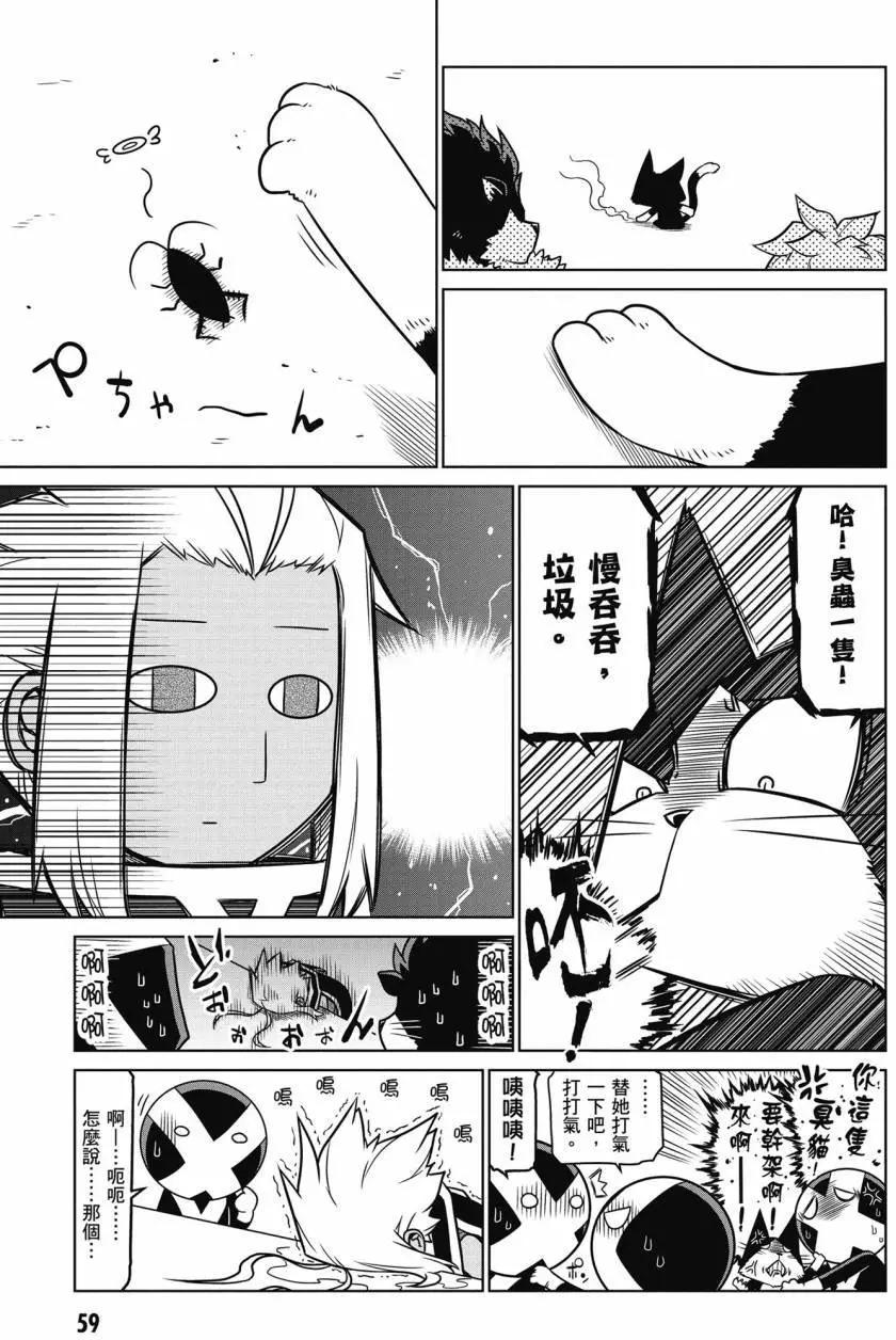 第 60 页