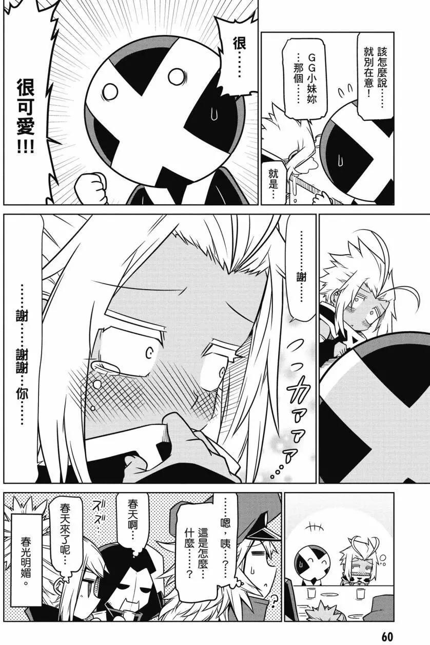 第 61 页