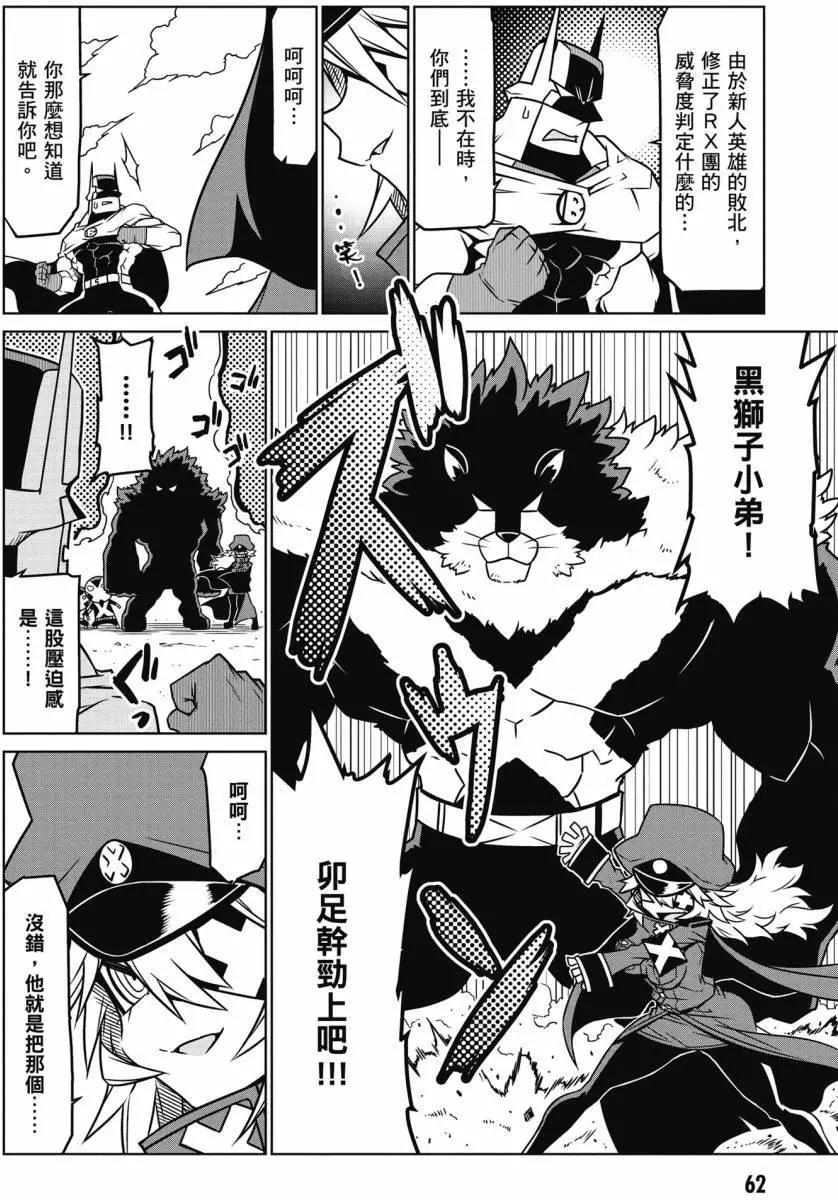 第 63 页