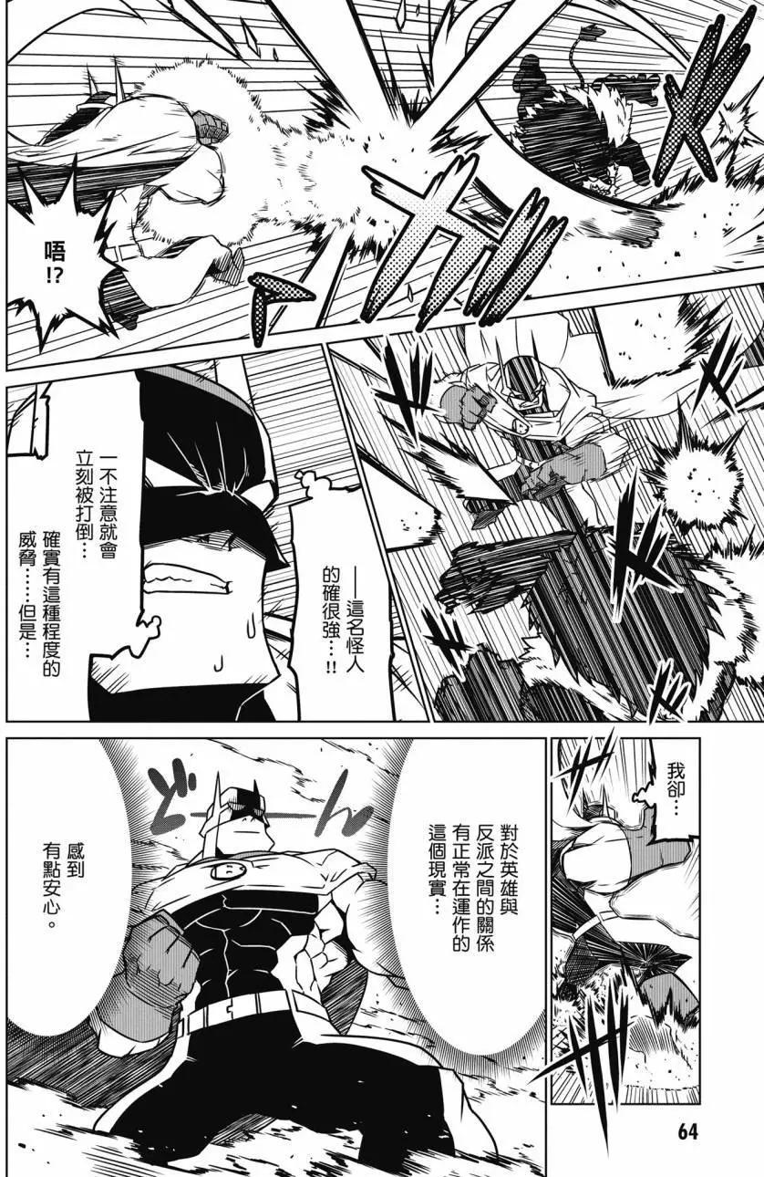第 65 页