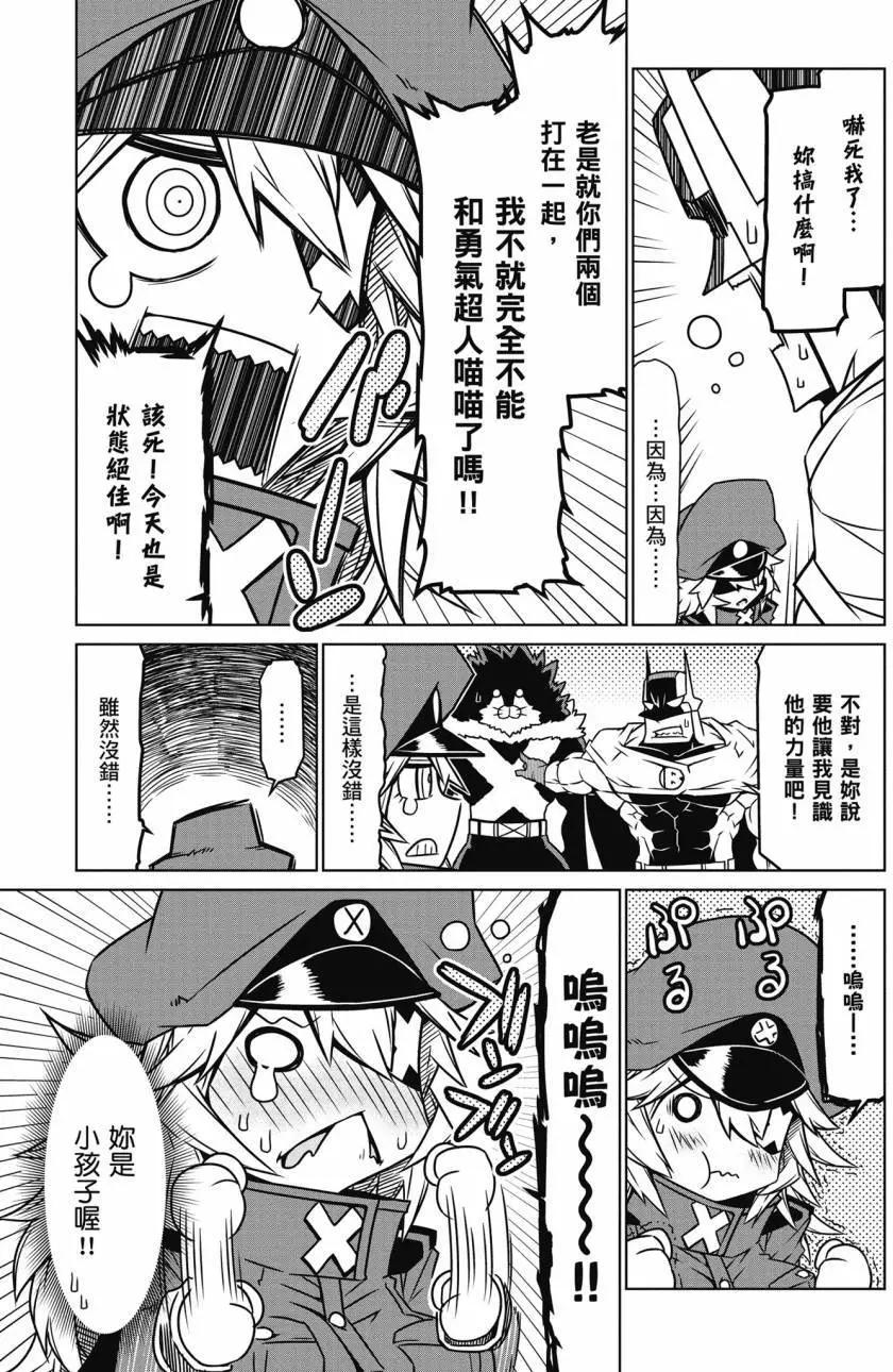 第 68 页