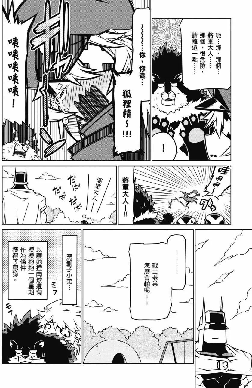 第 69 页