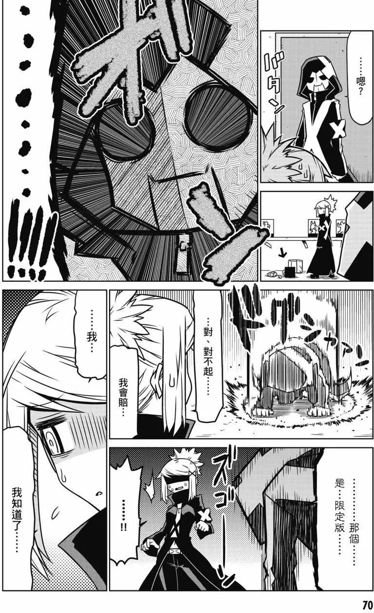 第 71 页