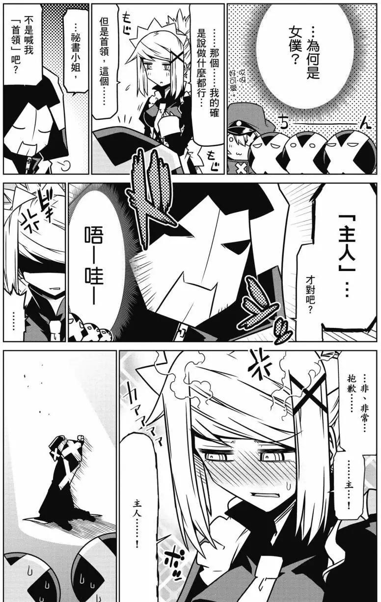 第 73 页