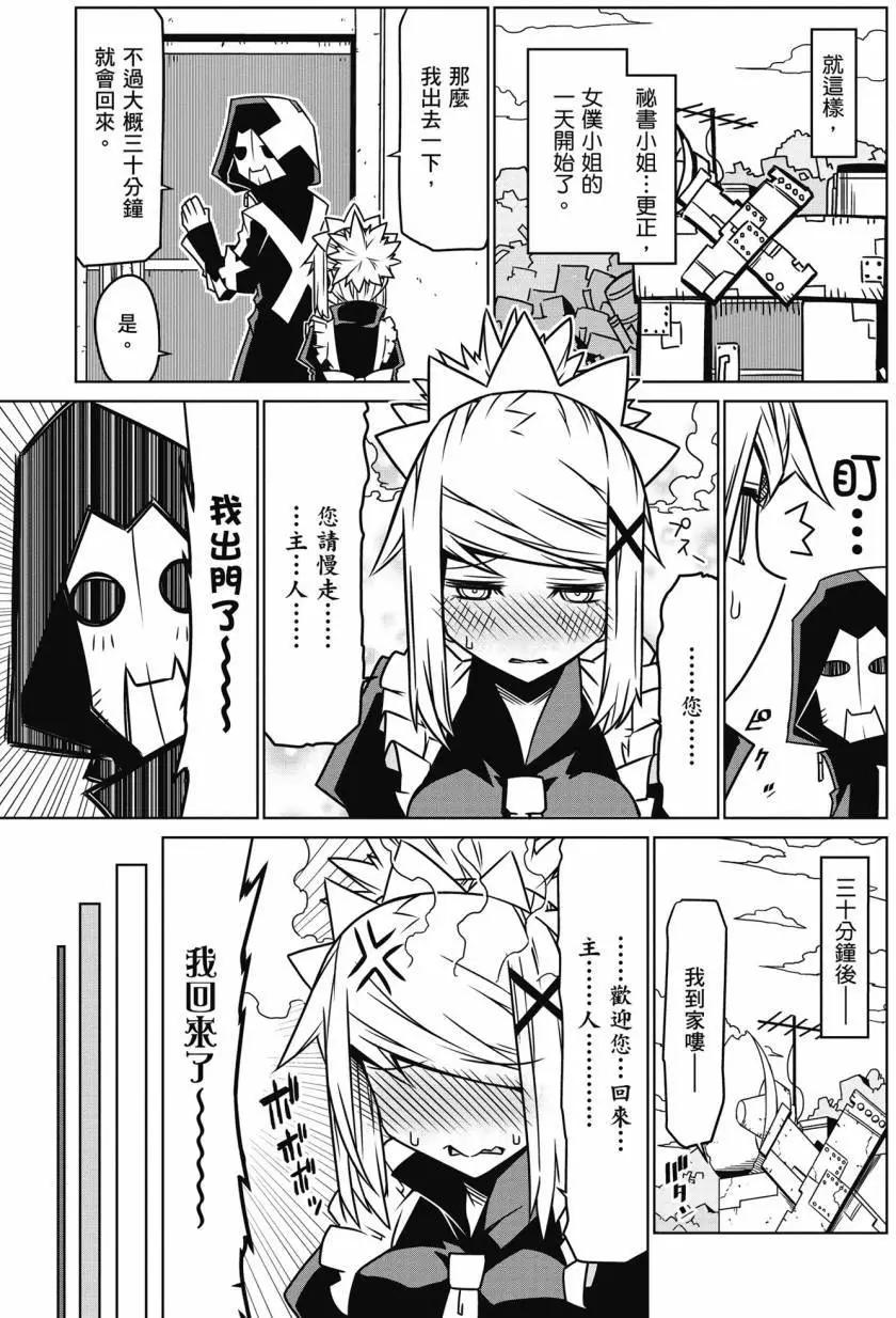 第 74 页