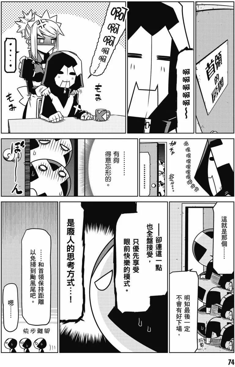 第 75 页