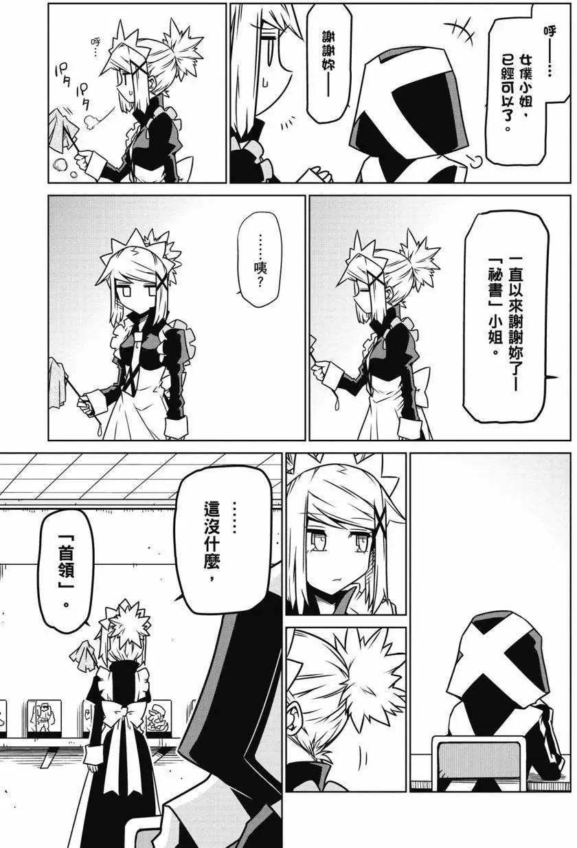 第 76 页