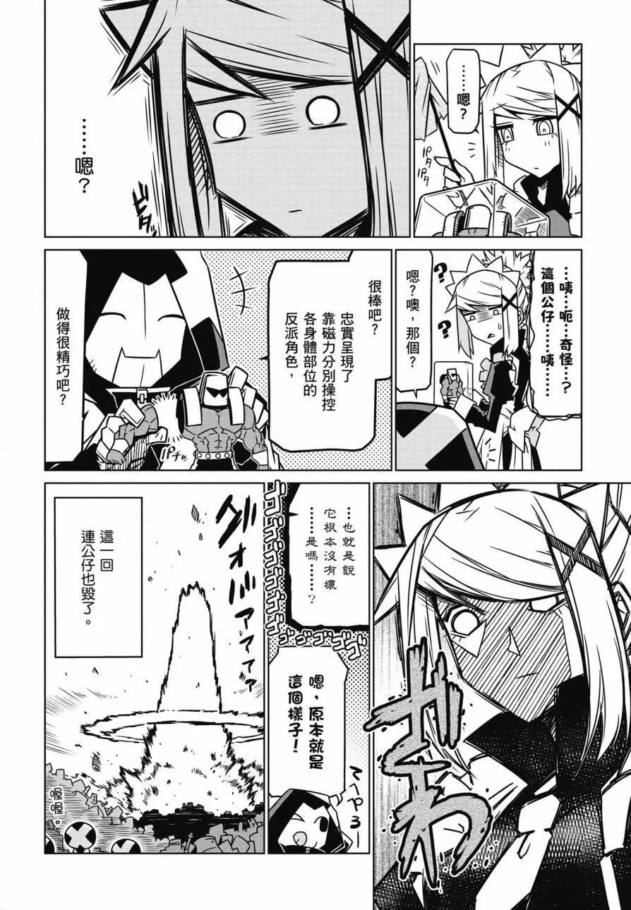 第 77 页
