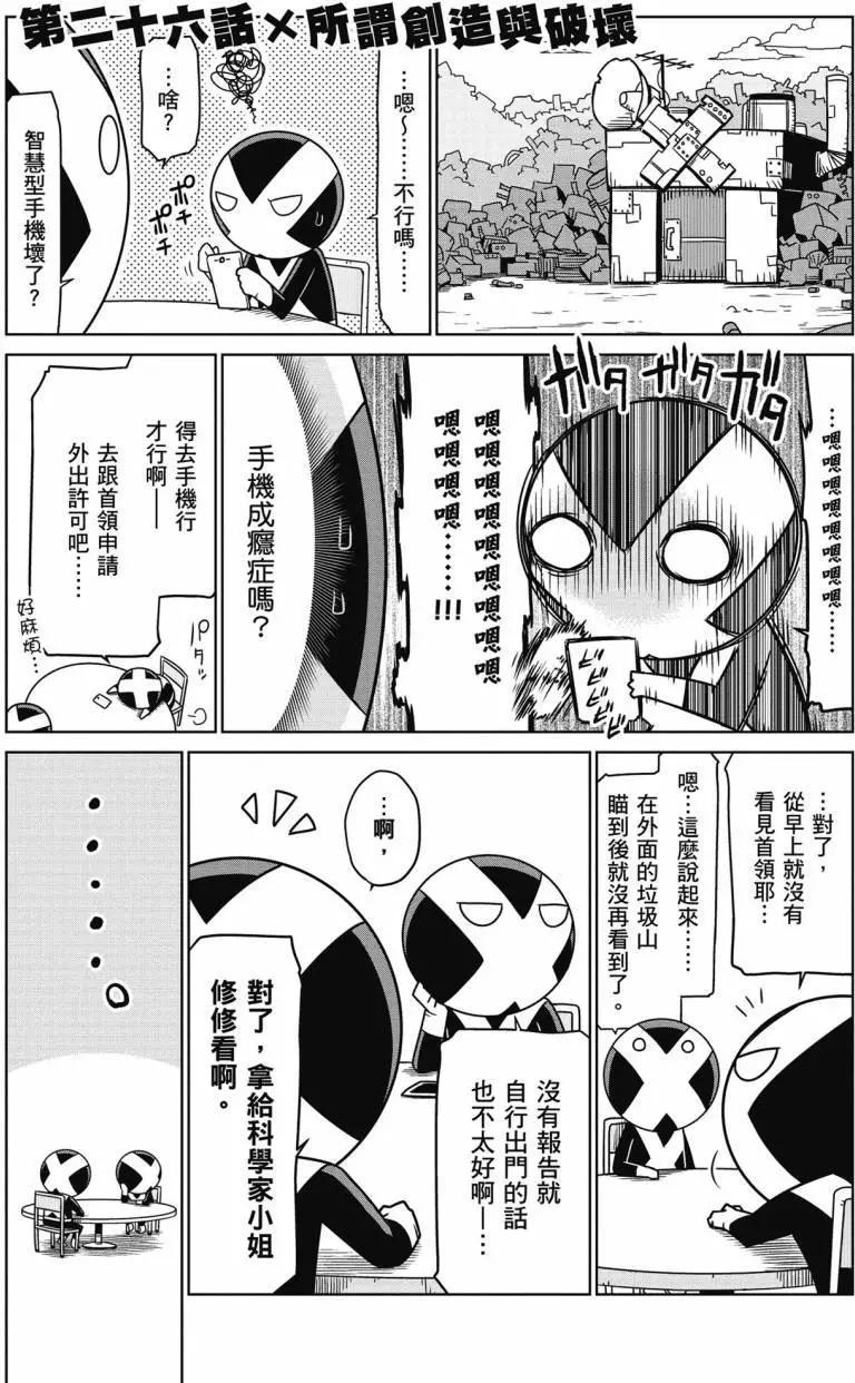 第 78 页