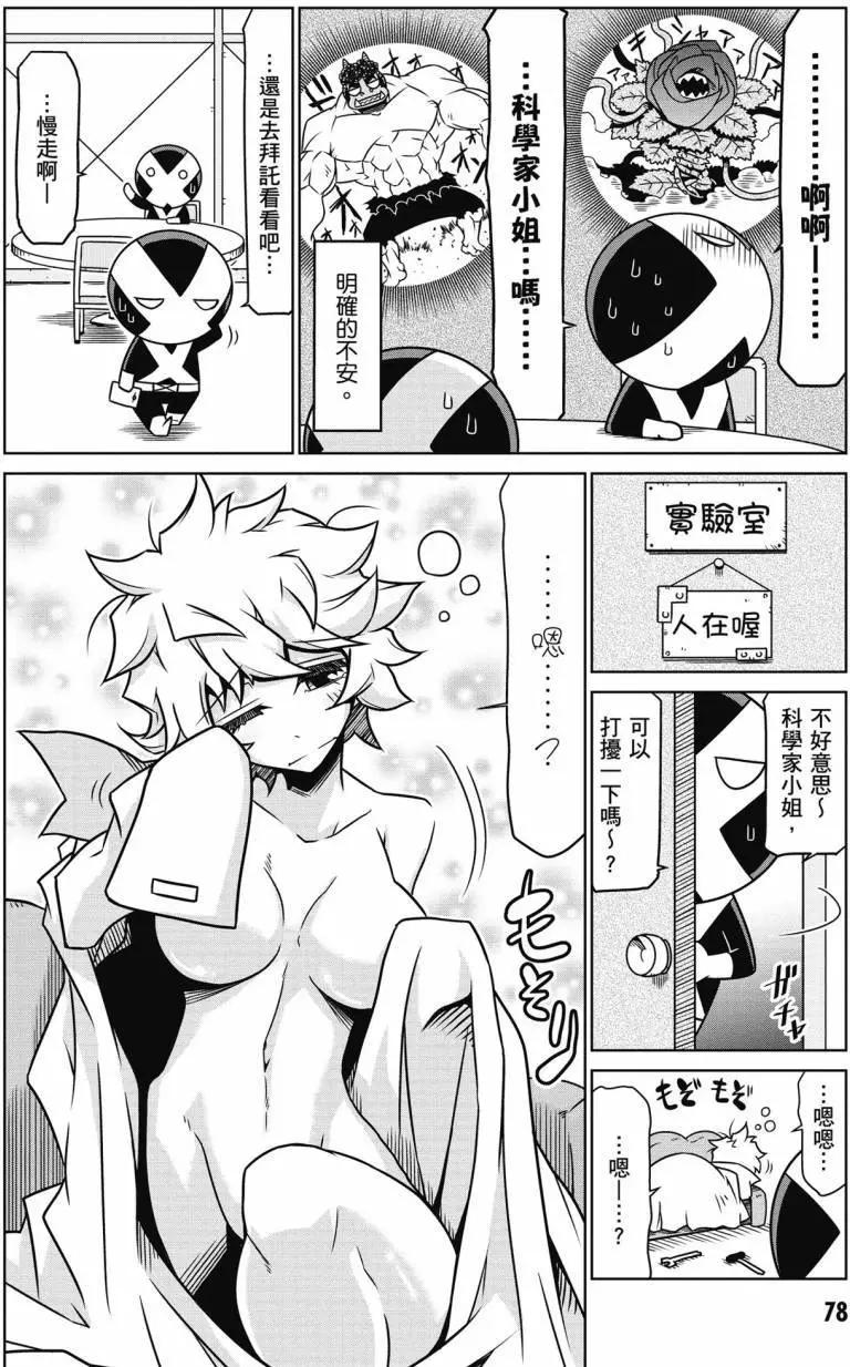第 79 页