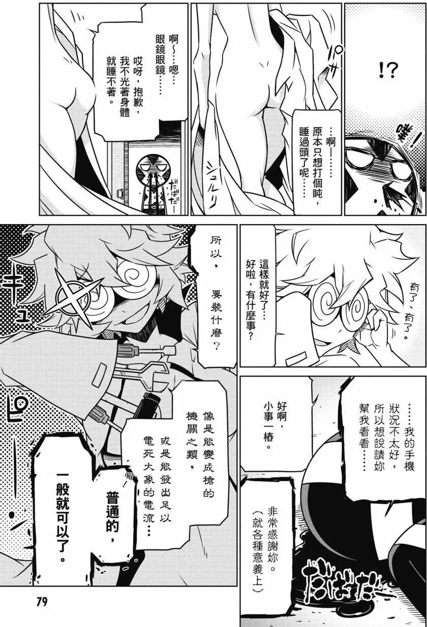 第 80 页