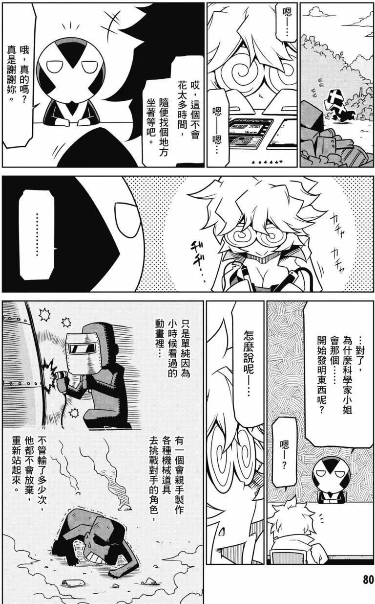 第 81 页