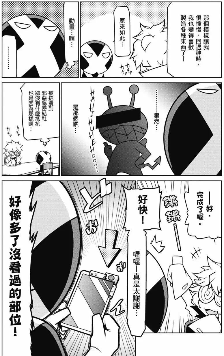 第 82 页
