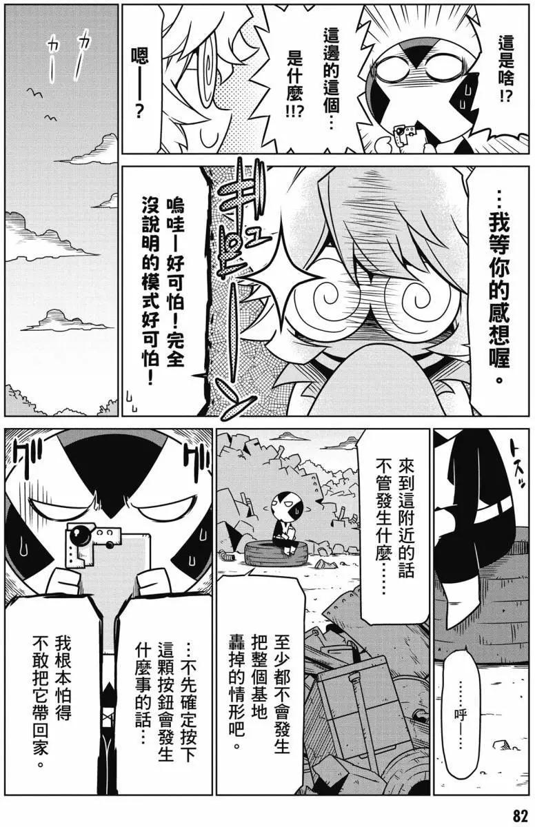 第 83 页