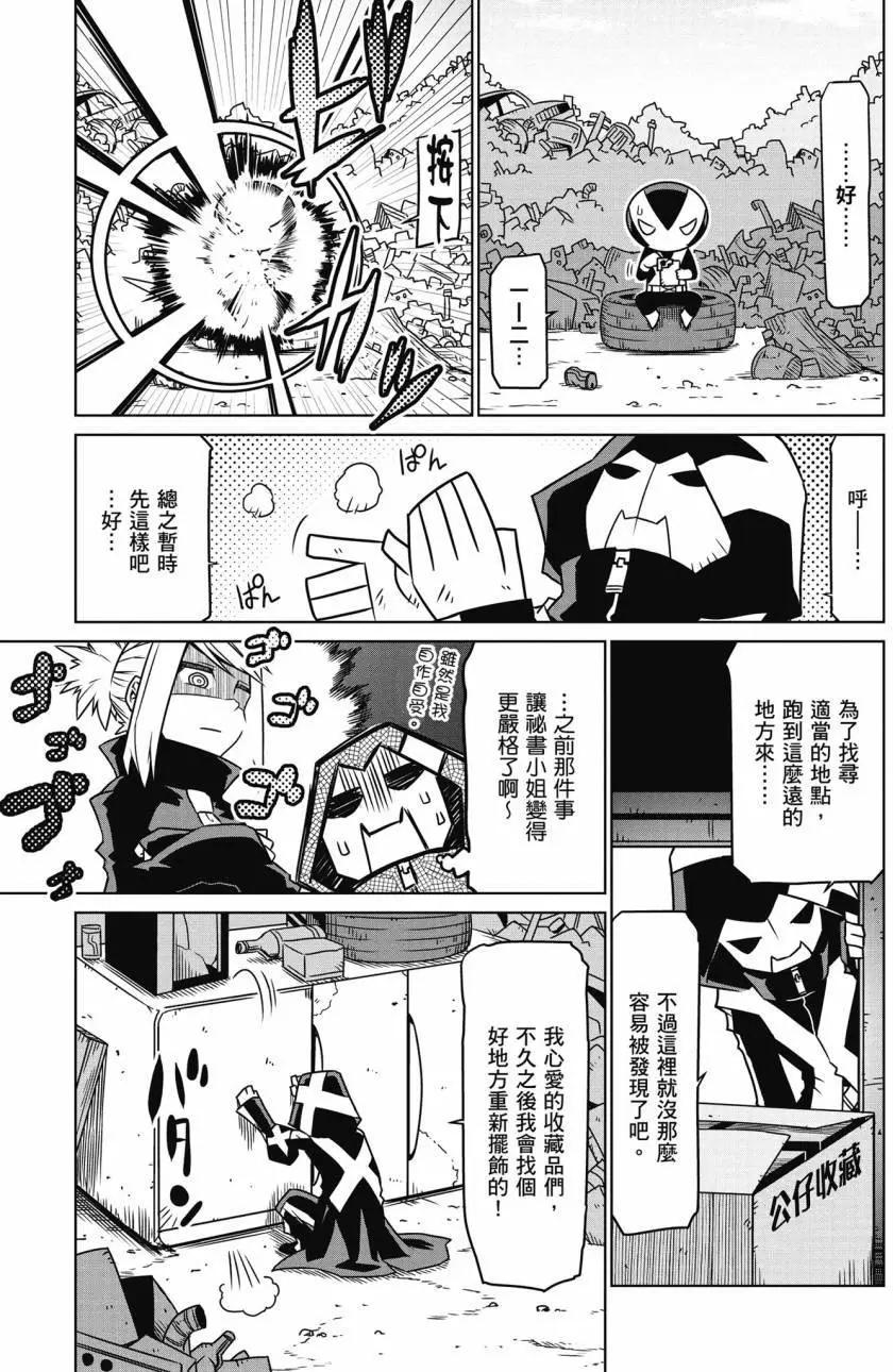 第 84 页