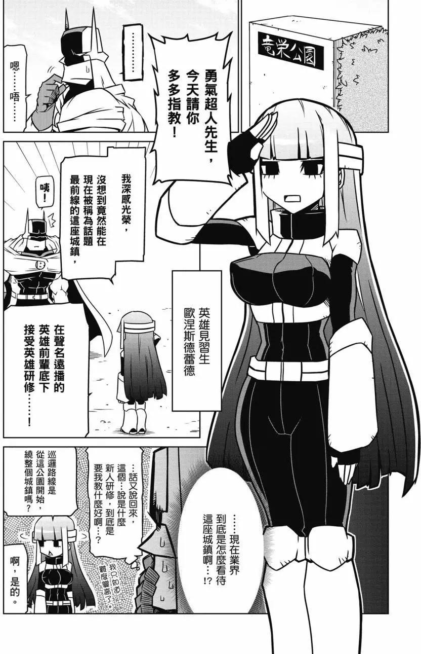第 87 页