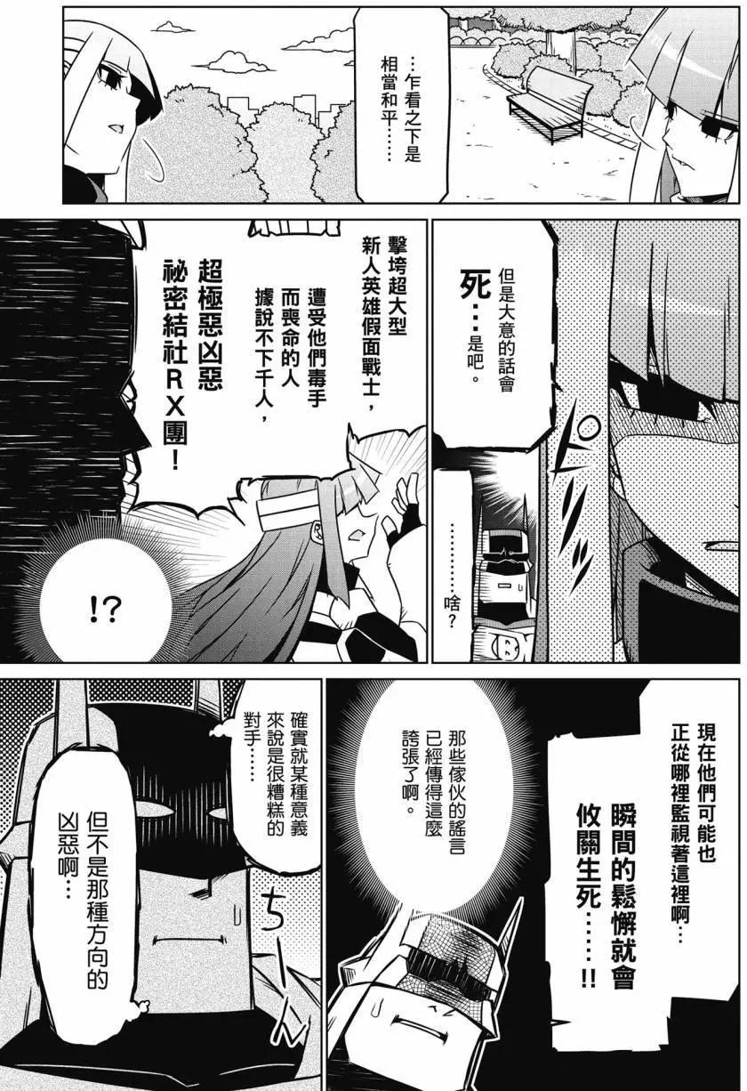 第 88 页