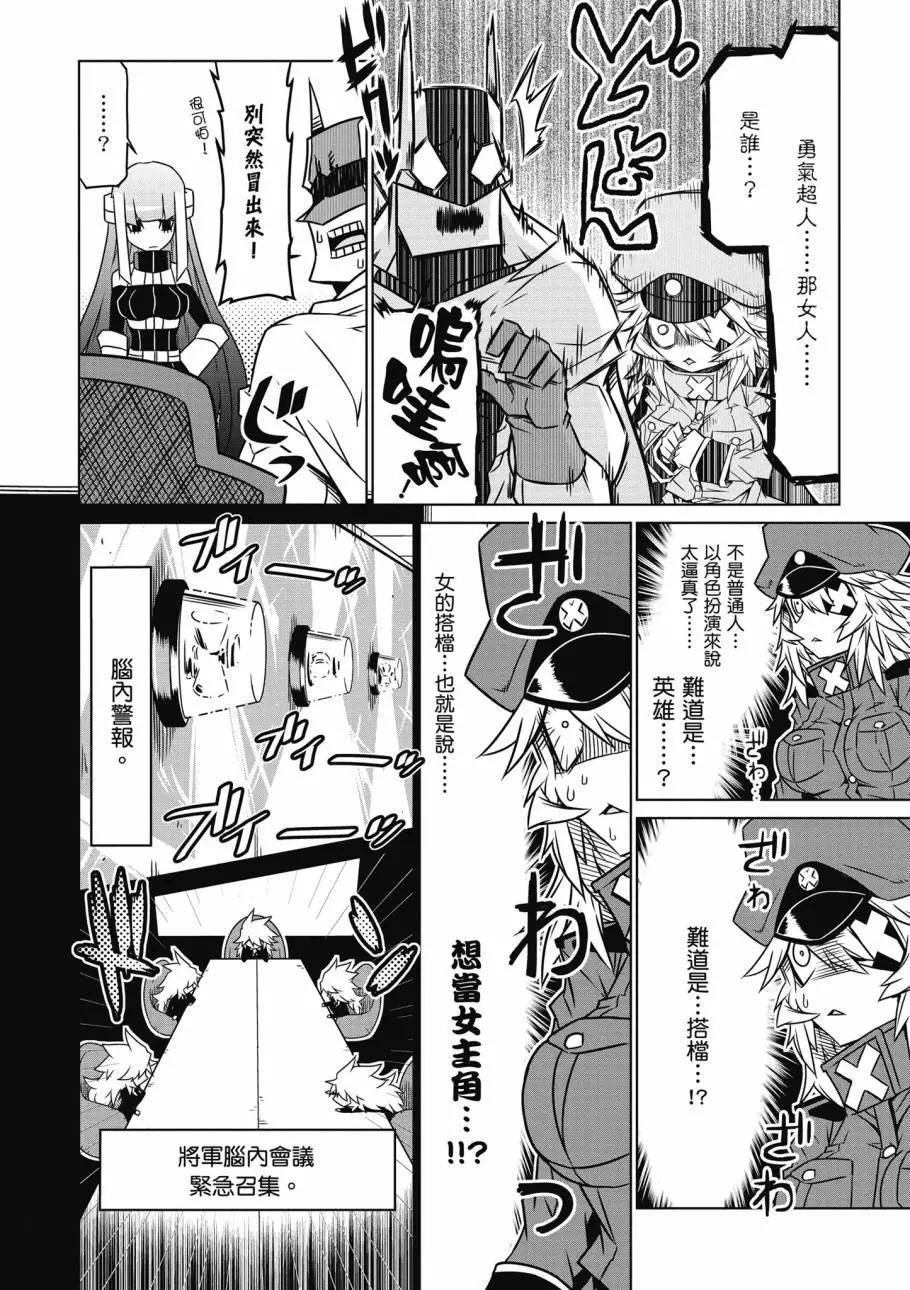 第 89 页