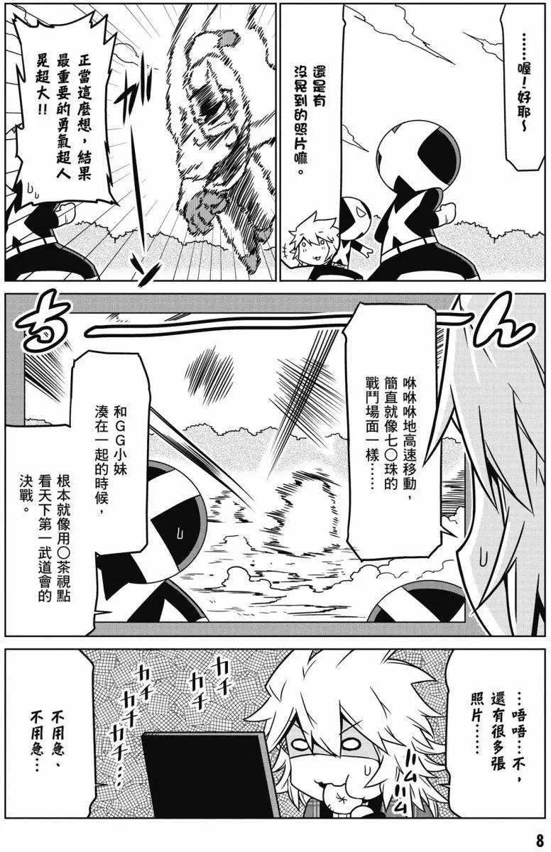 第 9 页