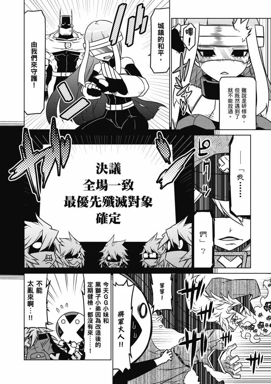 第 91 页