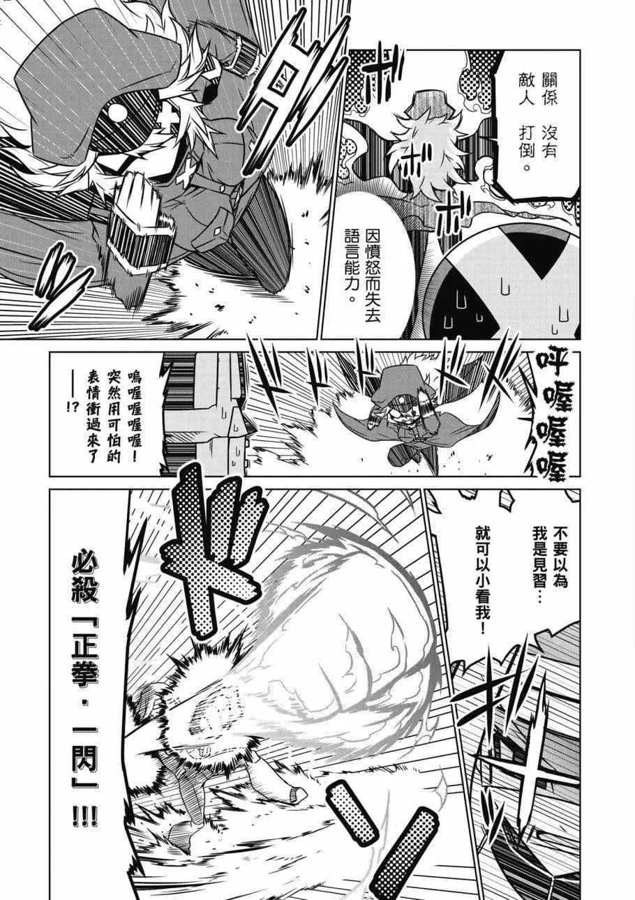 第 92 页