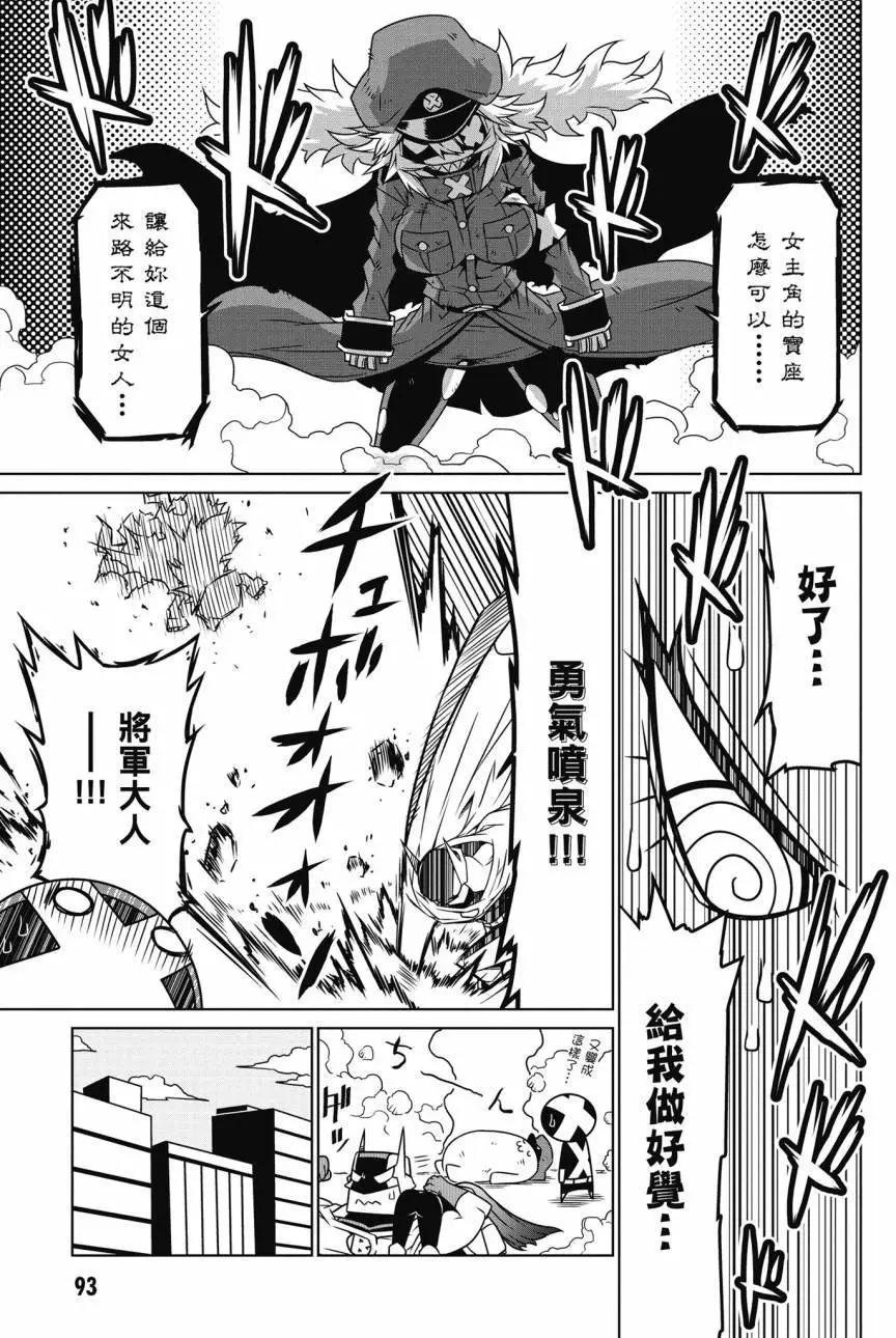 第 94 页