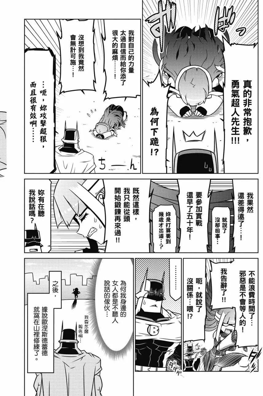 第 95 页