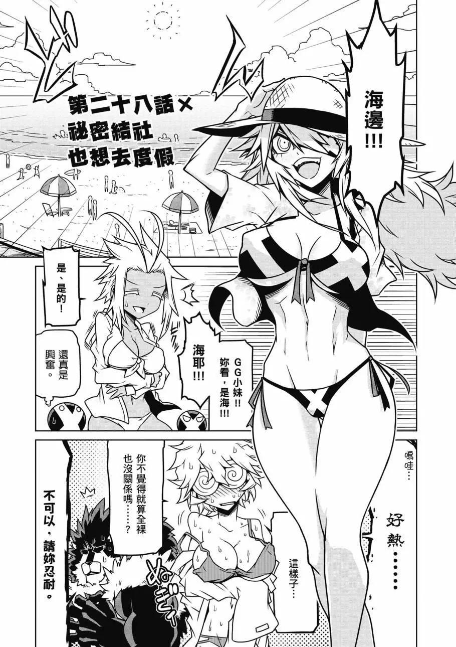 第 96 页