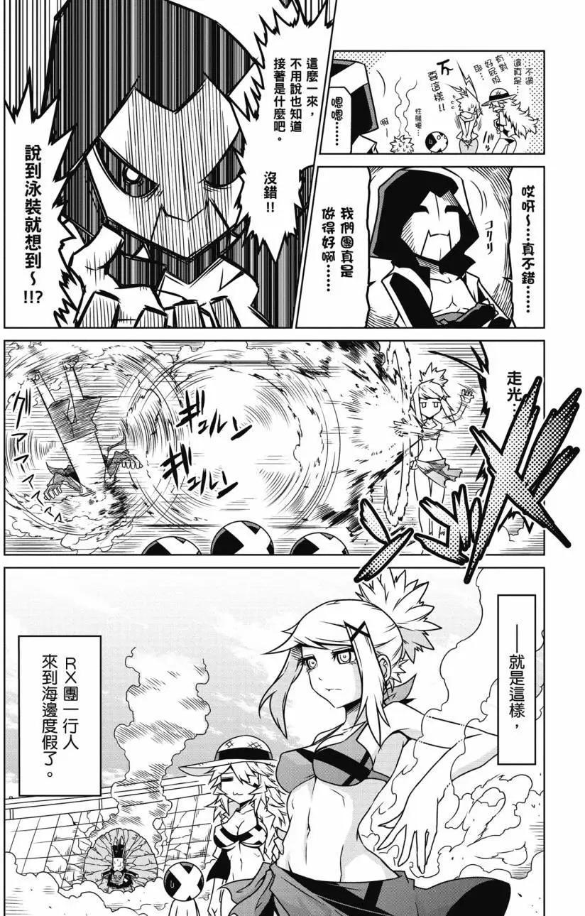 第 97 页