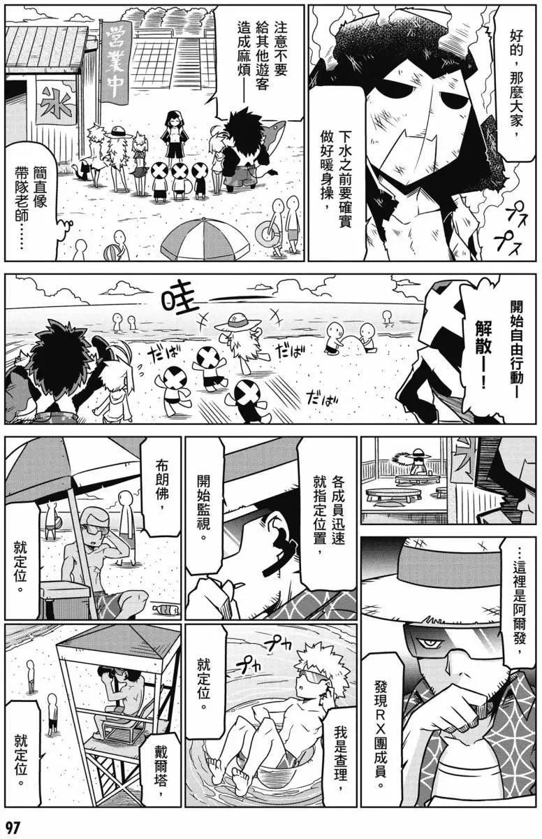 第 98 页
