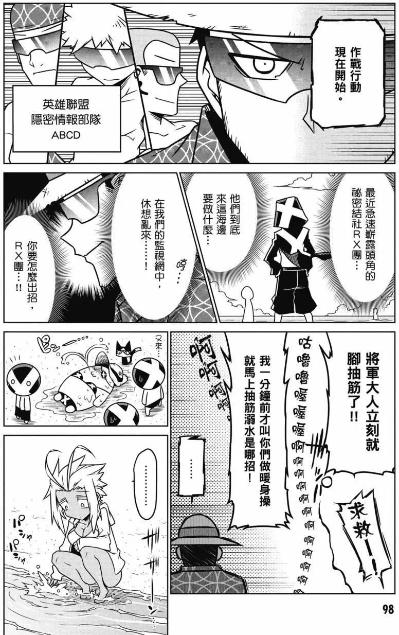 第 99 页