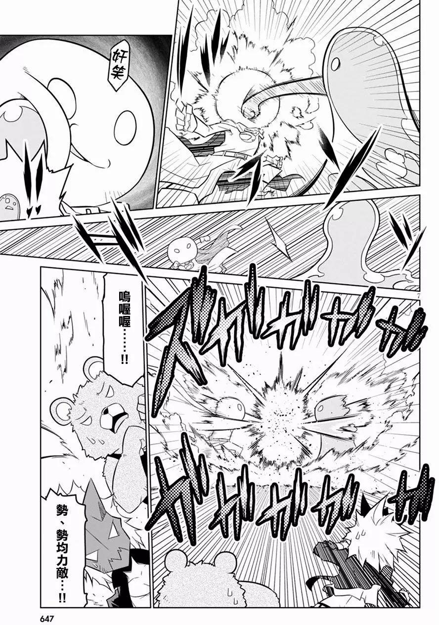 第 7 页