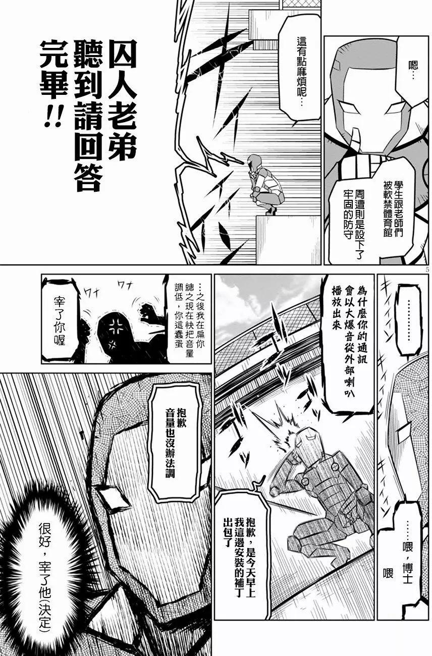 第 5 页