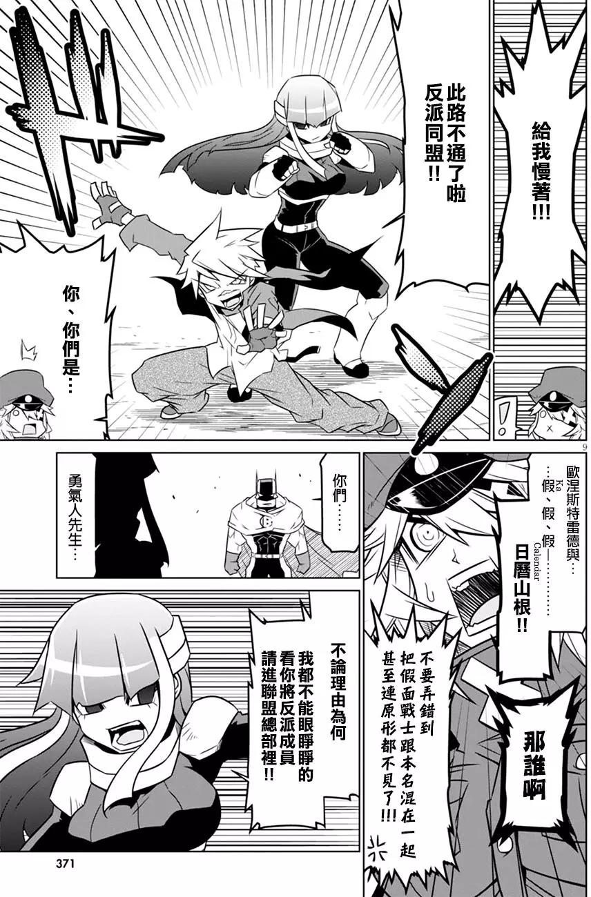 第 9 页