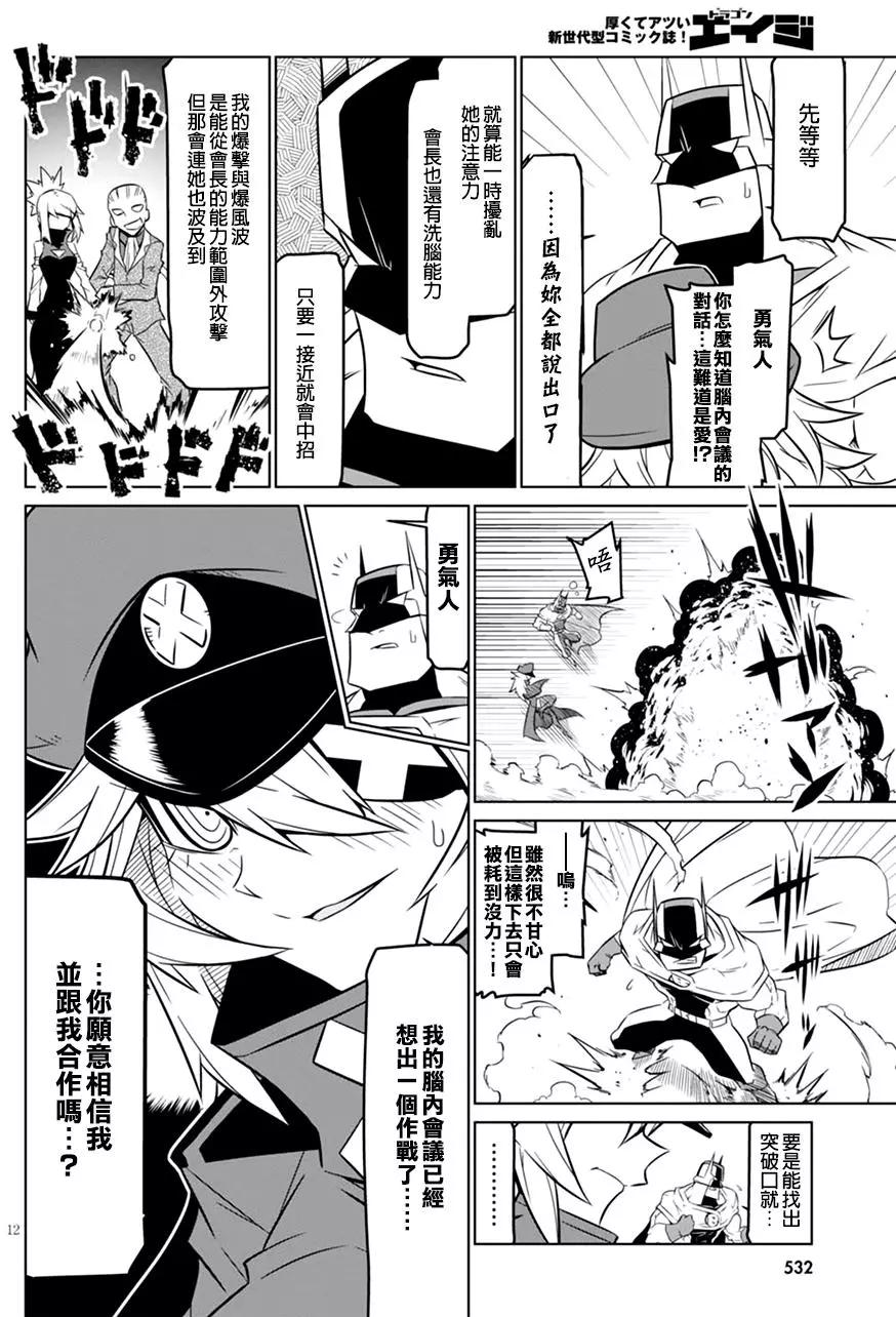 第 12 页