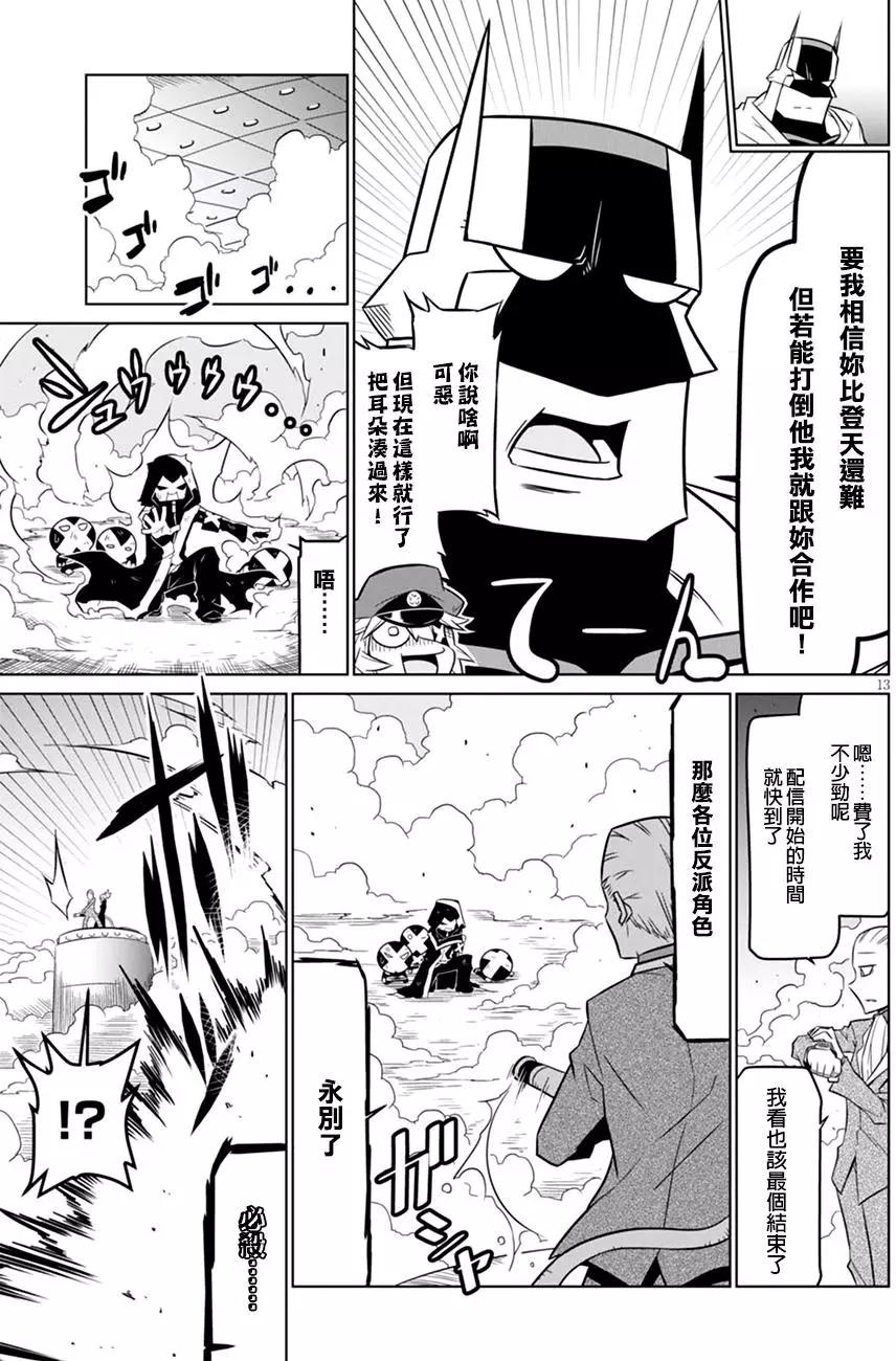 第 13 页