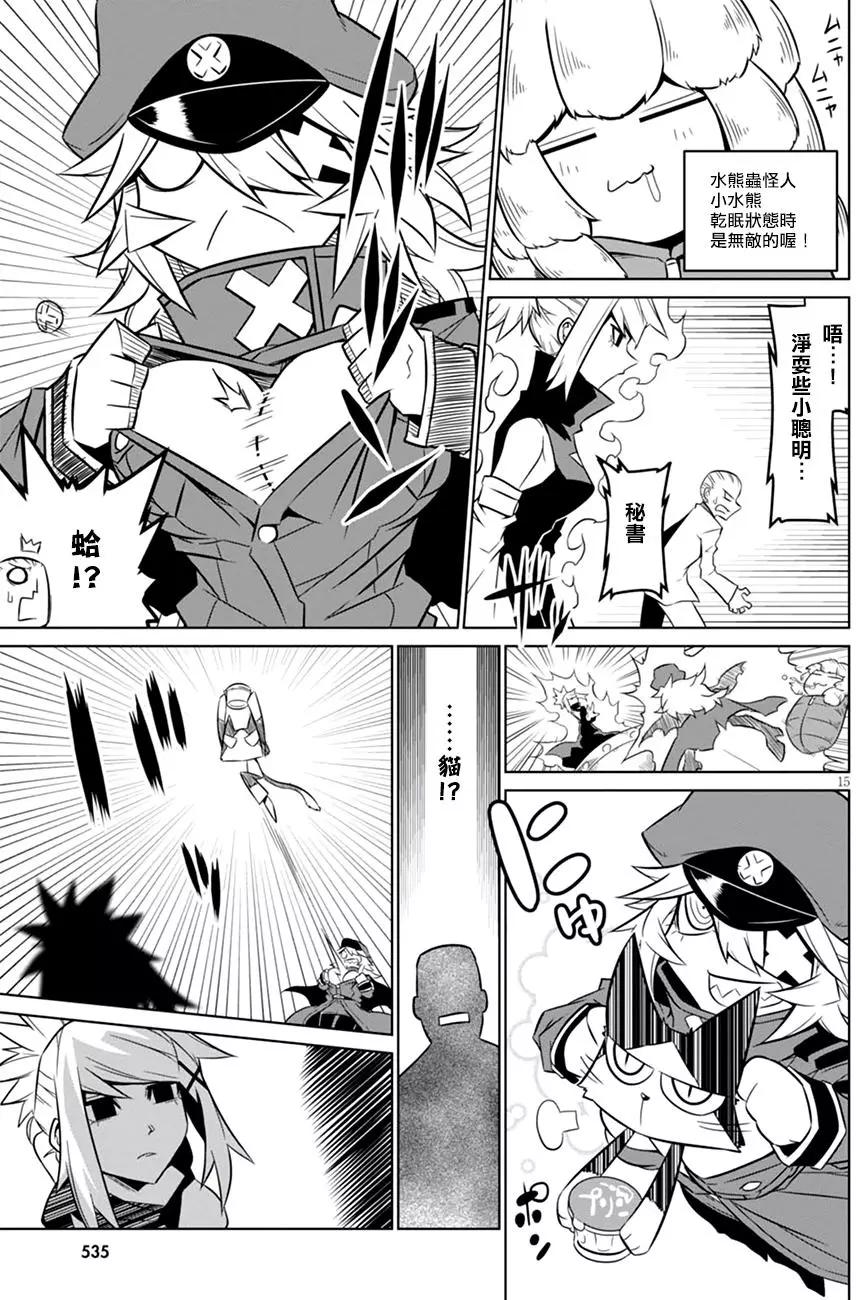 第 15 页