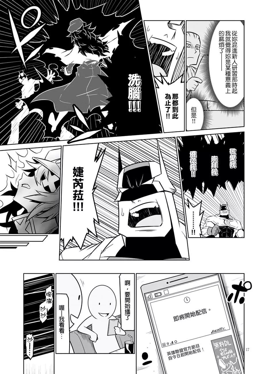 第 17 页