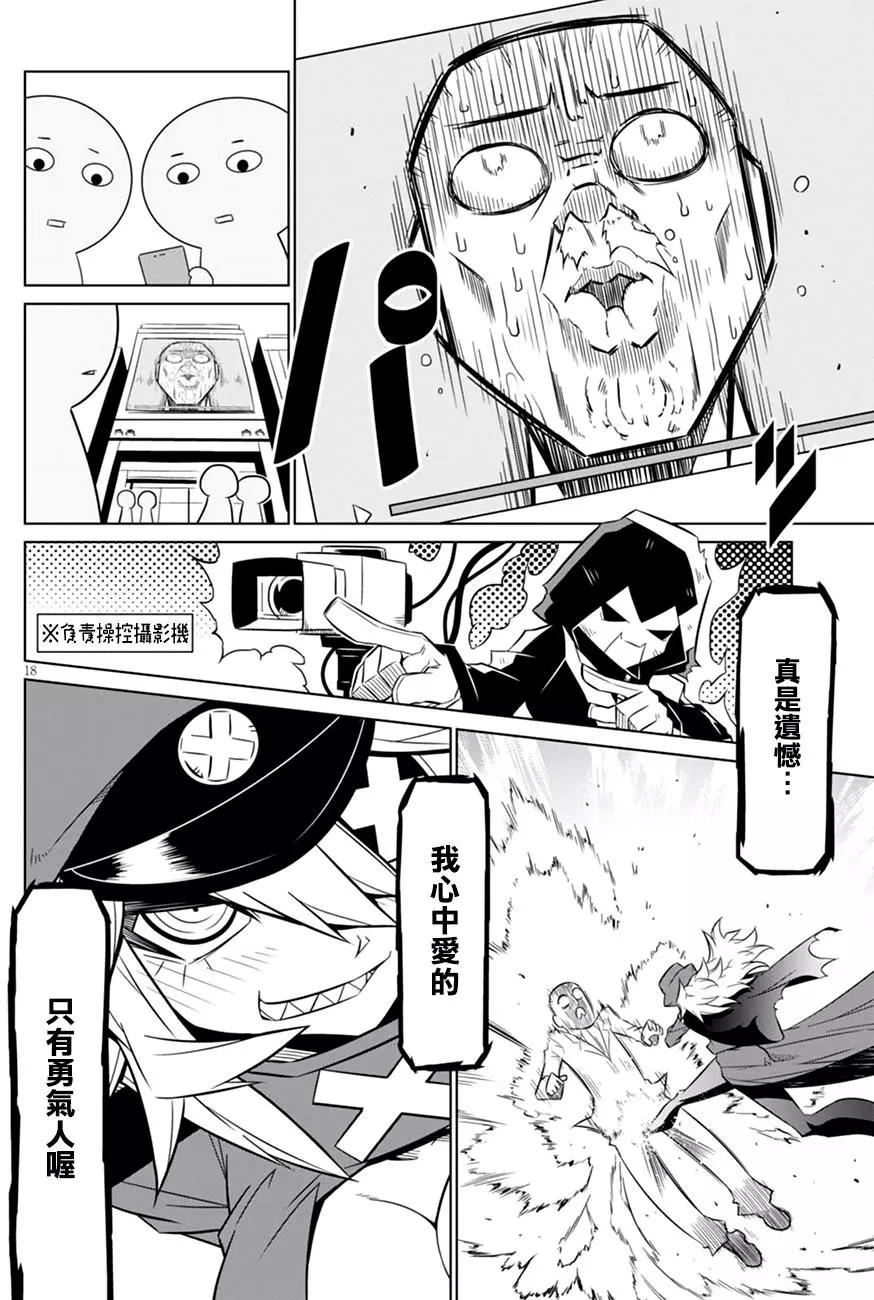 第 18 页