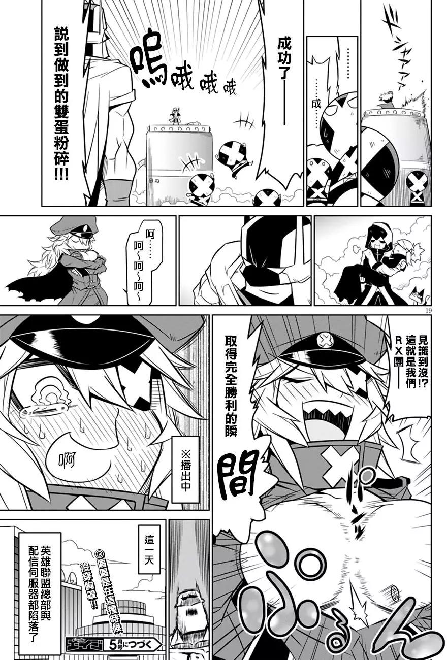 第 19 页
