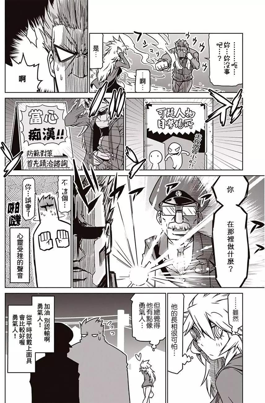 第 8 页